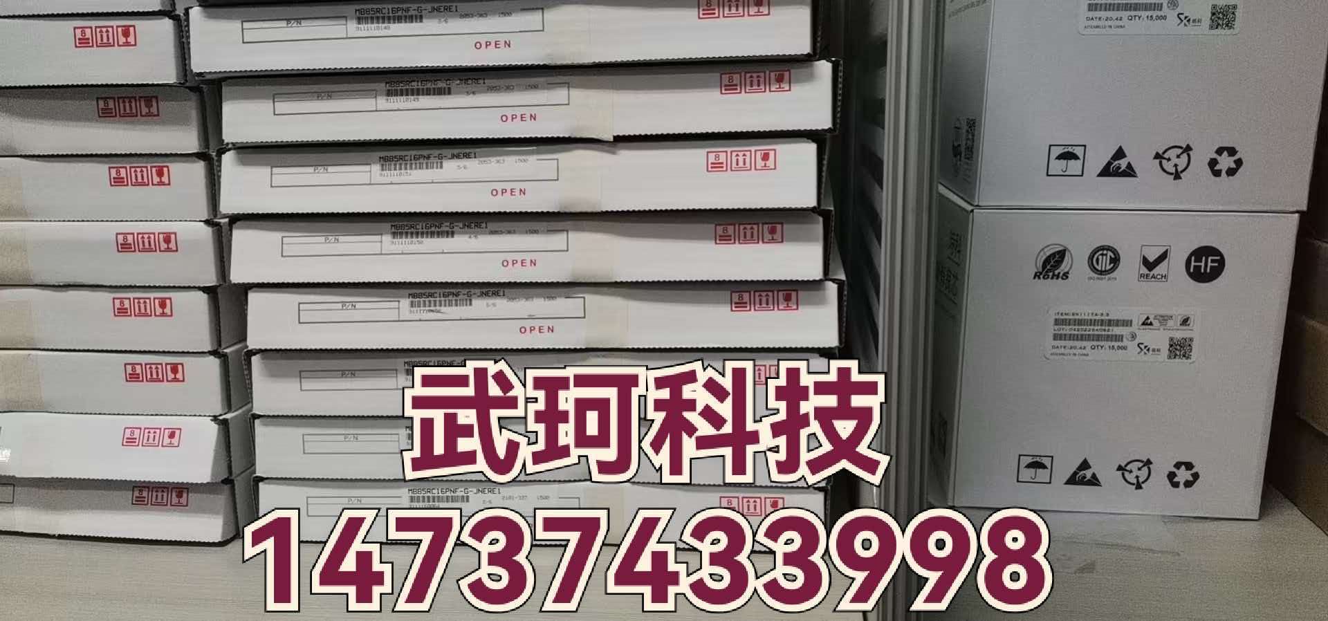 NE555